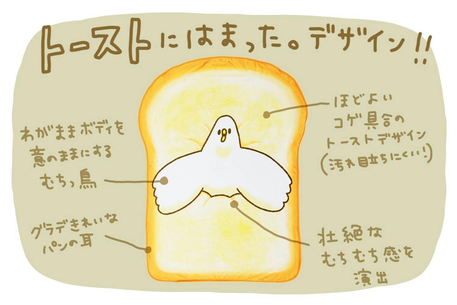 大阪公式店 絵に入りたいむちまる www.rockworth.com