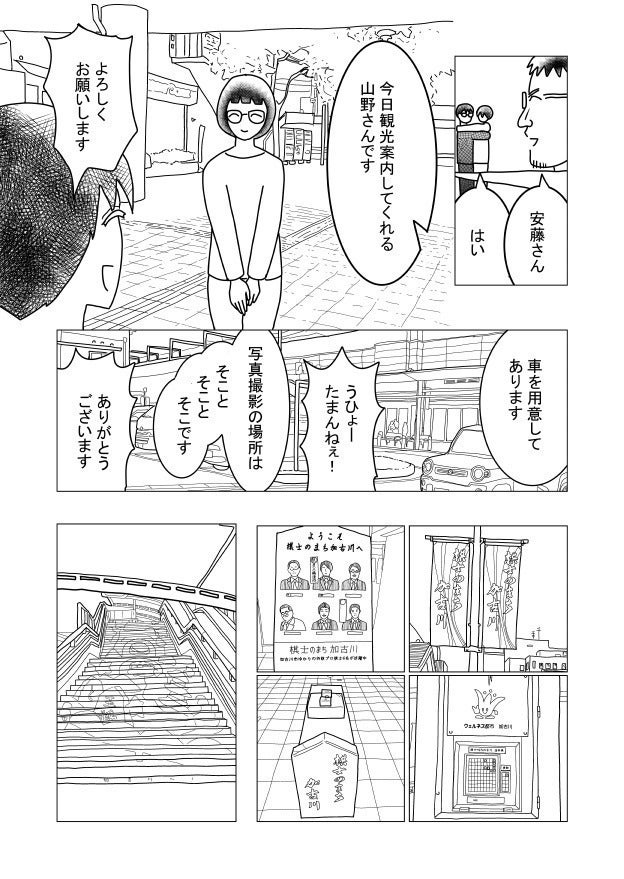 5番目のメイン画像