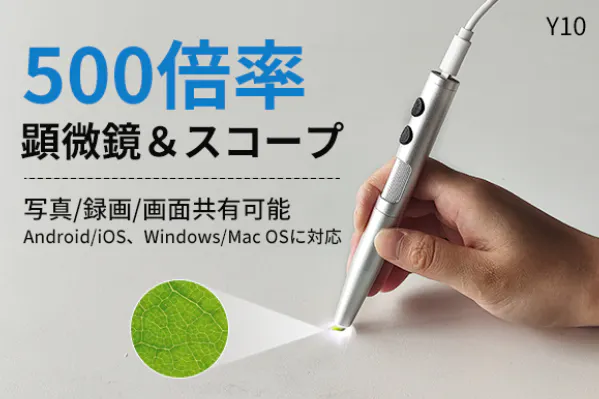 1番目のメイン画像