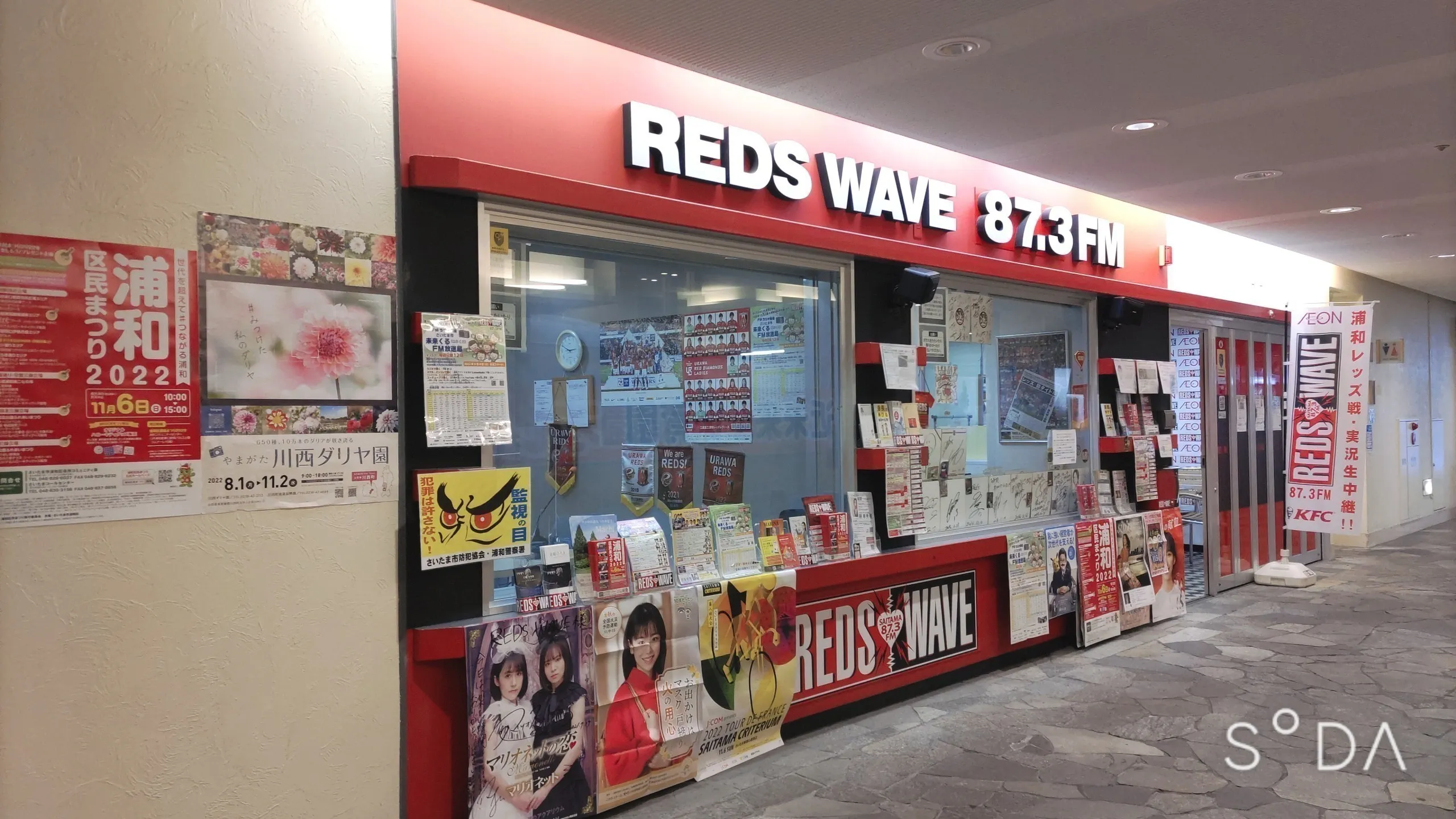 2番目のメイン画像