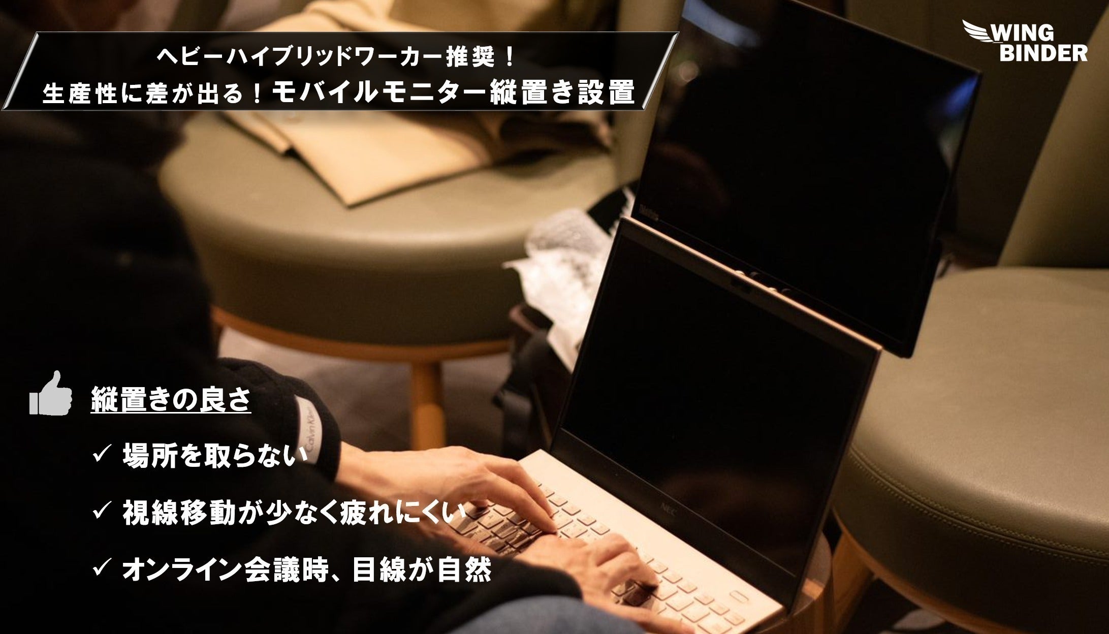 2番目のメイン画像