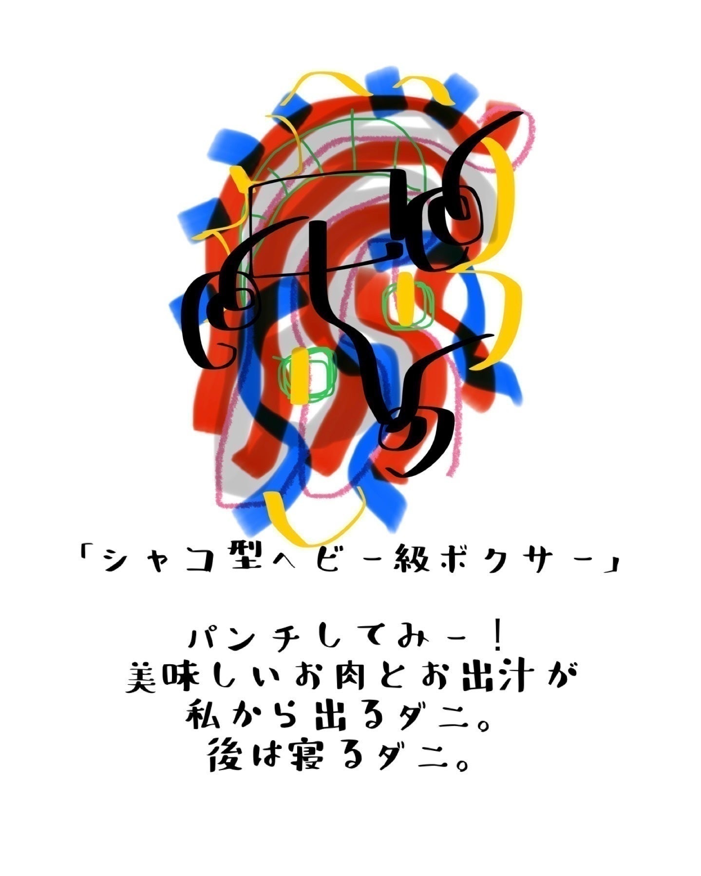 3番目のメイン画像