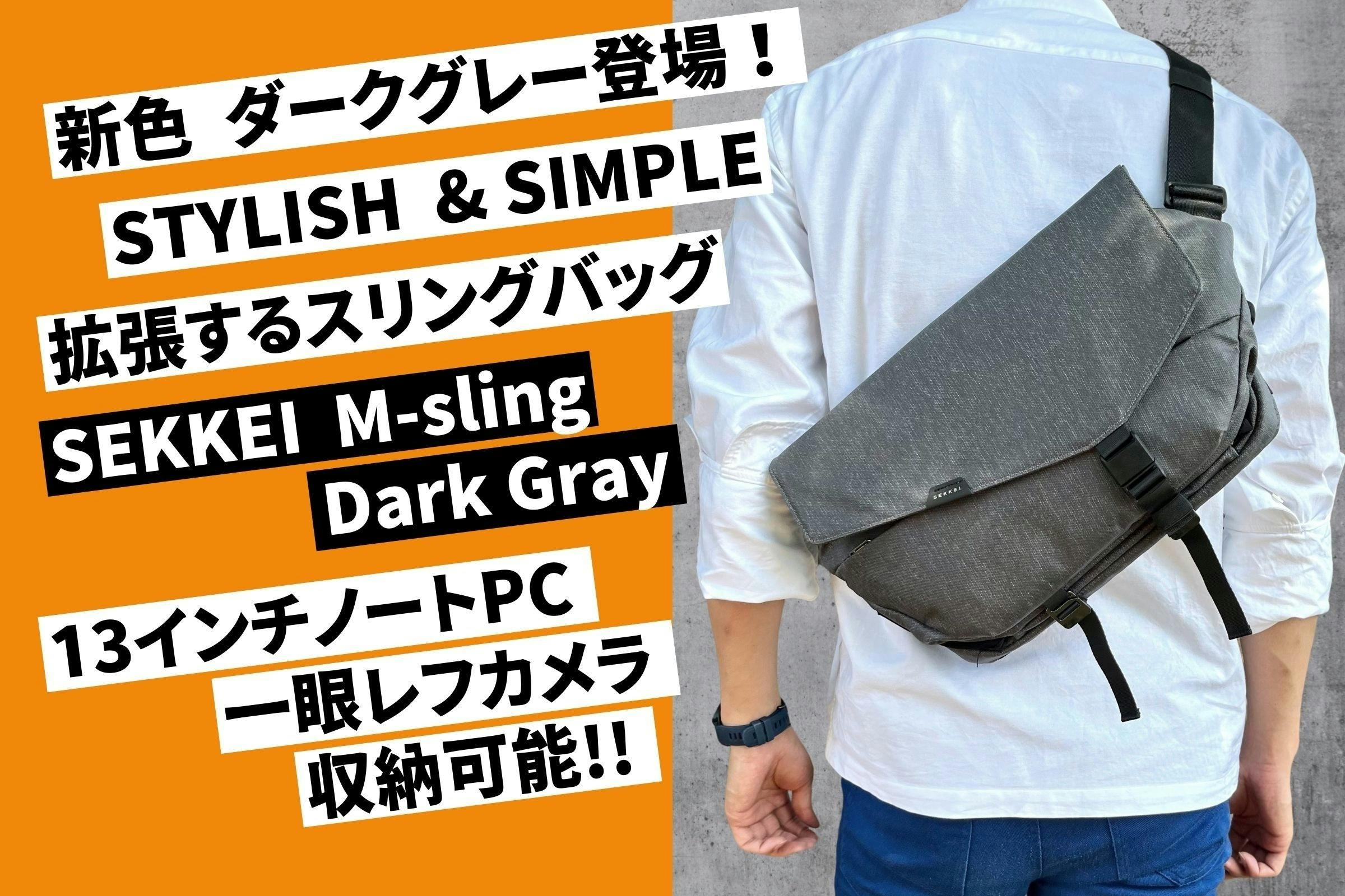 SEKKEI M-sling