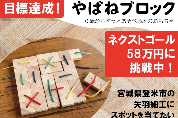 1番目のメイン画像