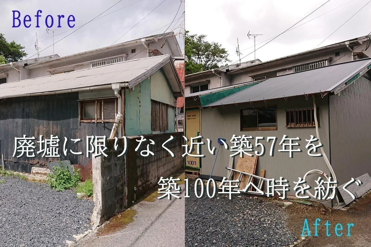 2番目のメイン画像