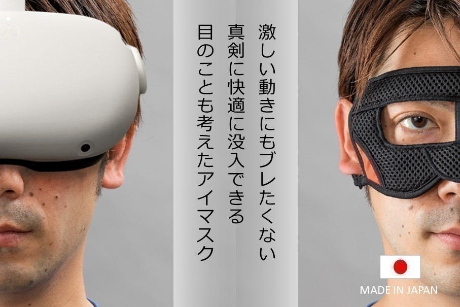 2023新登場VRゴーグル VRヘッドセット VRグラス スマホ用 1080P 焦点