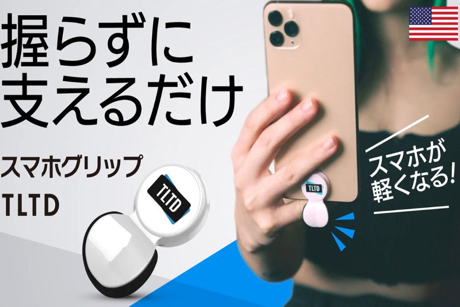 小指を載せて片手操作楽々】ワイヤレス充電可の薄型スマホグリップ。車