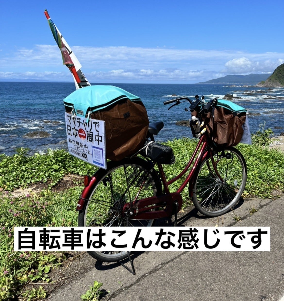 2番目のメイン画像