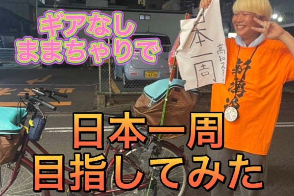 1番目のメイン画像