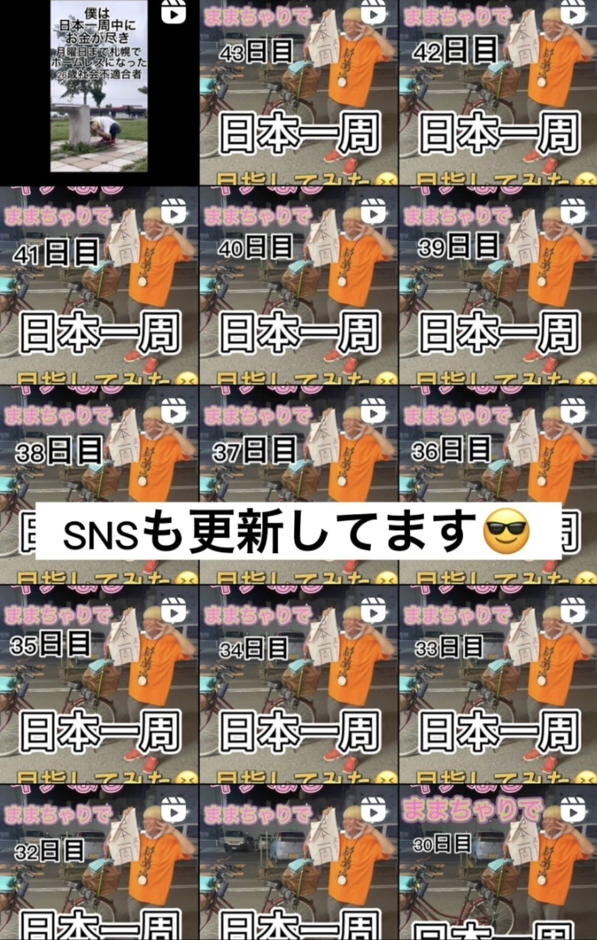 4番目のメイン画像