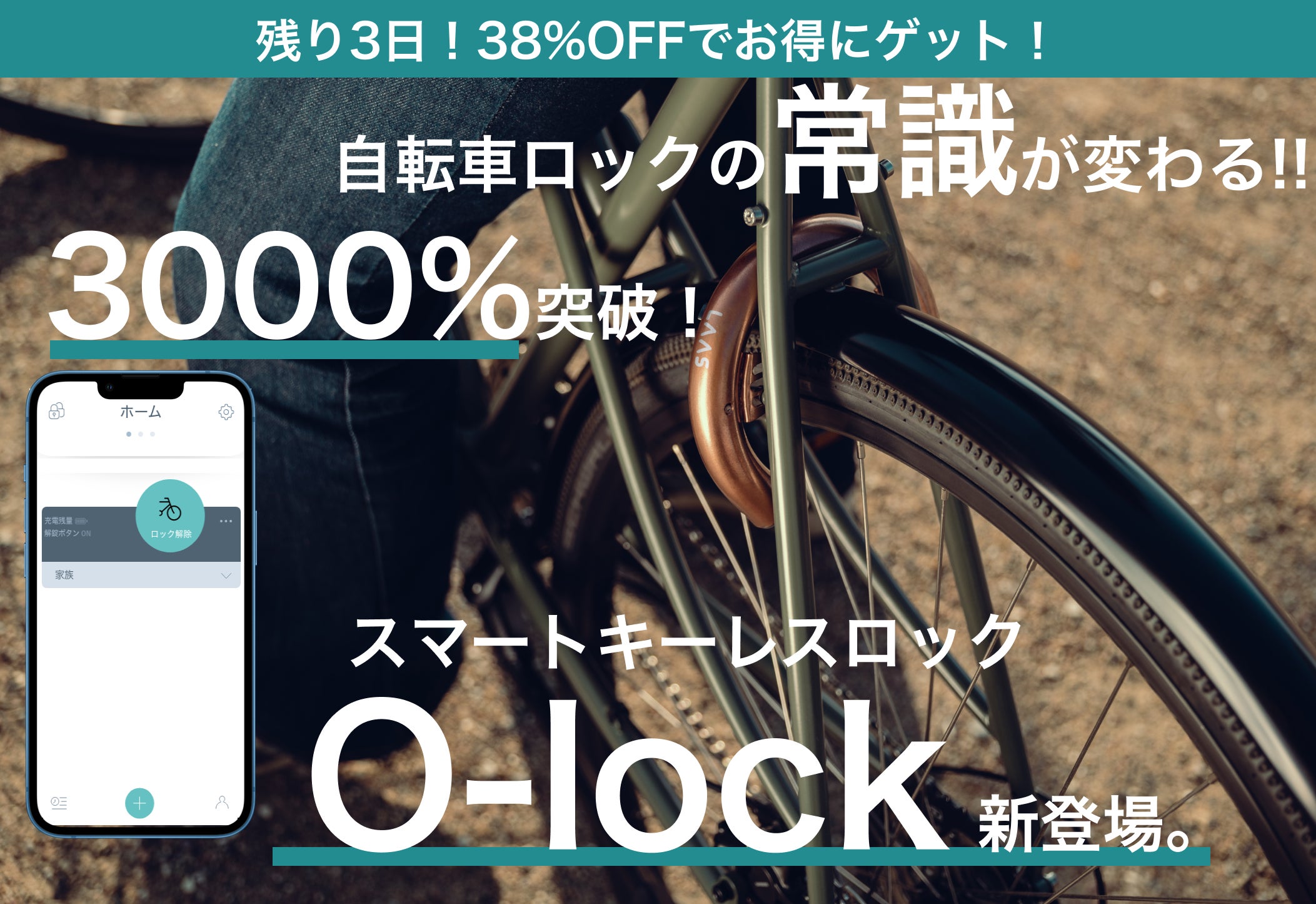 1番目のメイン画像