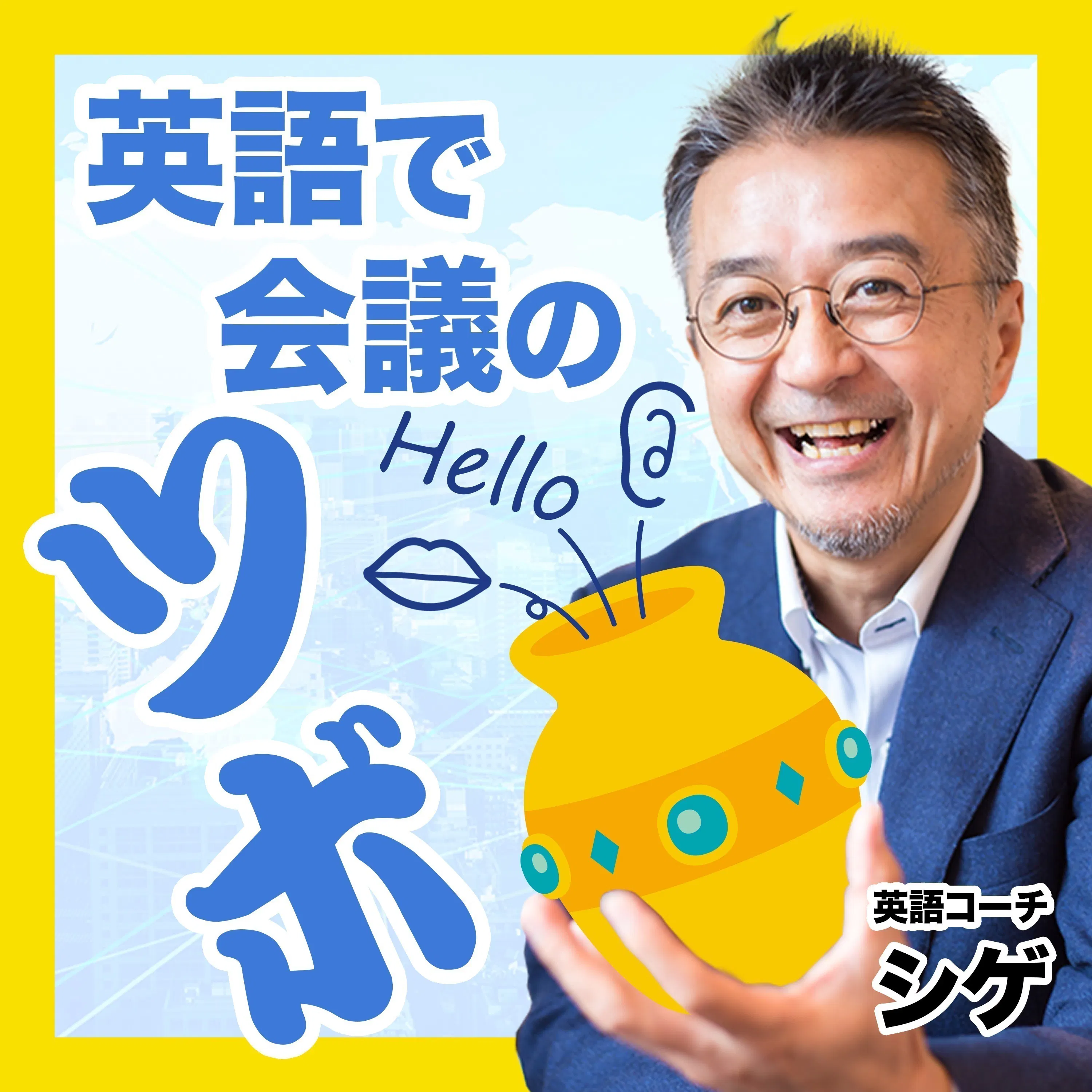 3番目のメイン画像