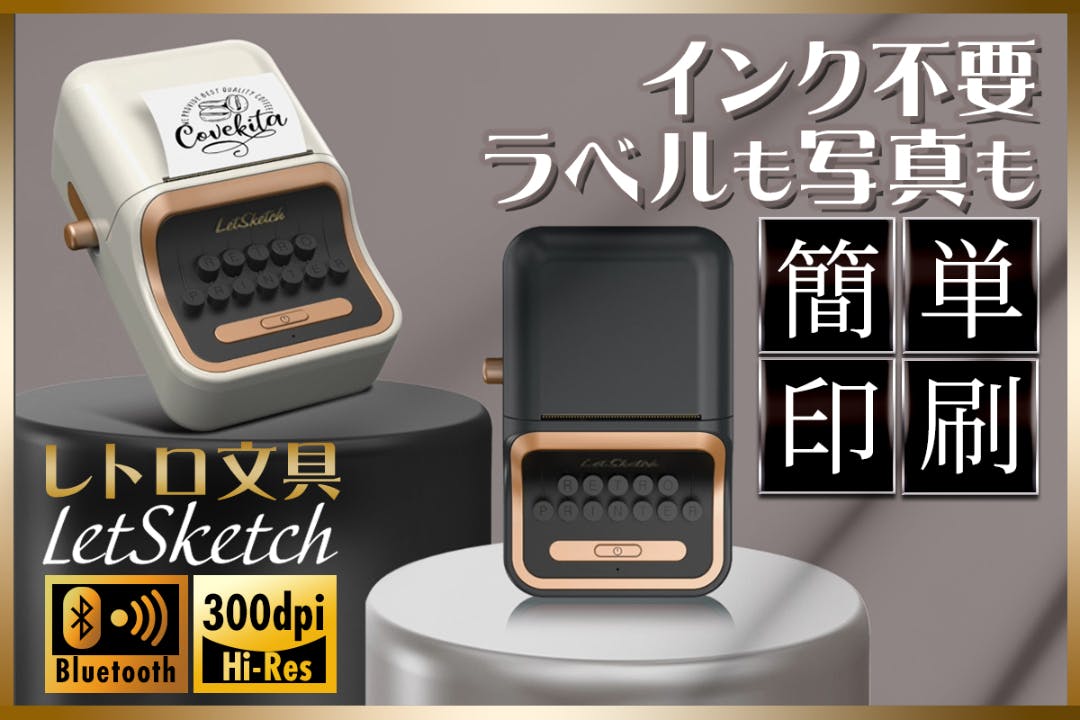 Letsketch 300dpi プリンター サーマル モバイル 感熱紙 - 携帯電話