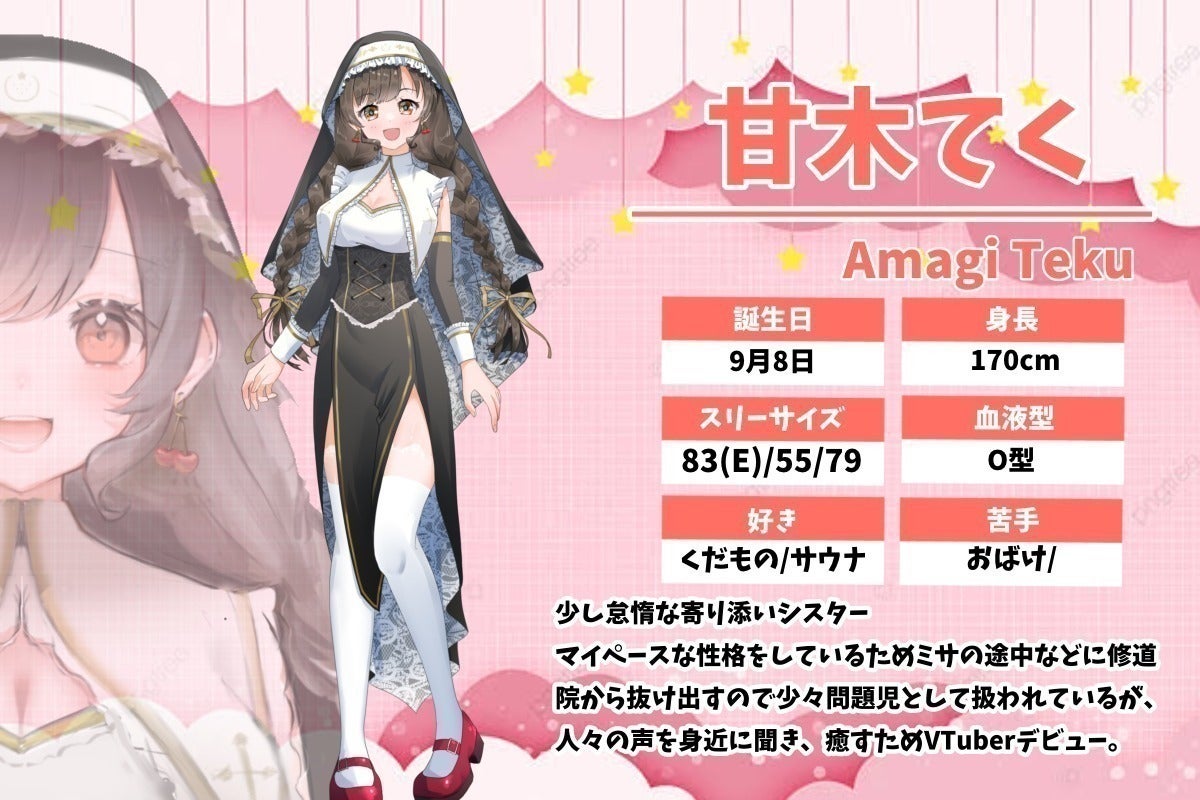 2番目のメイン画像