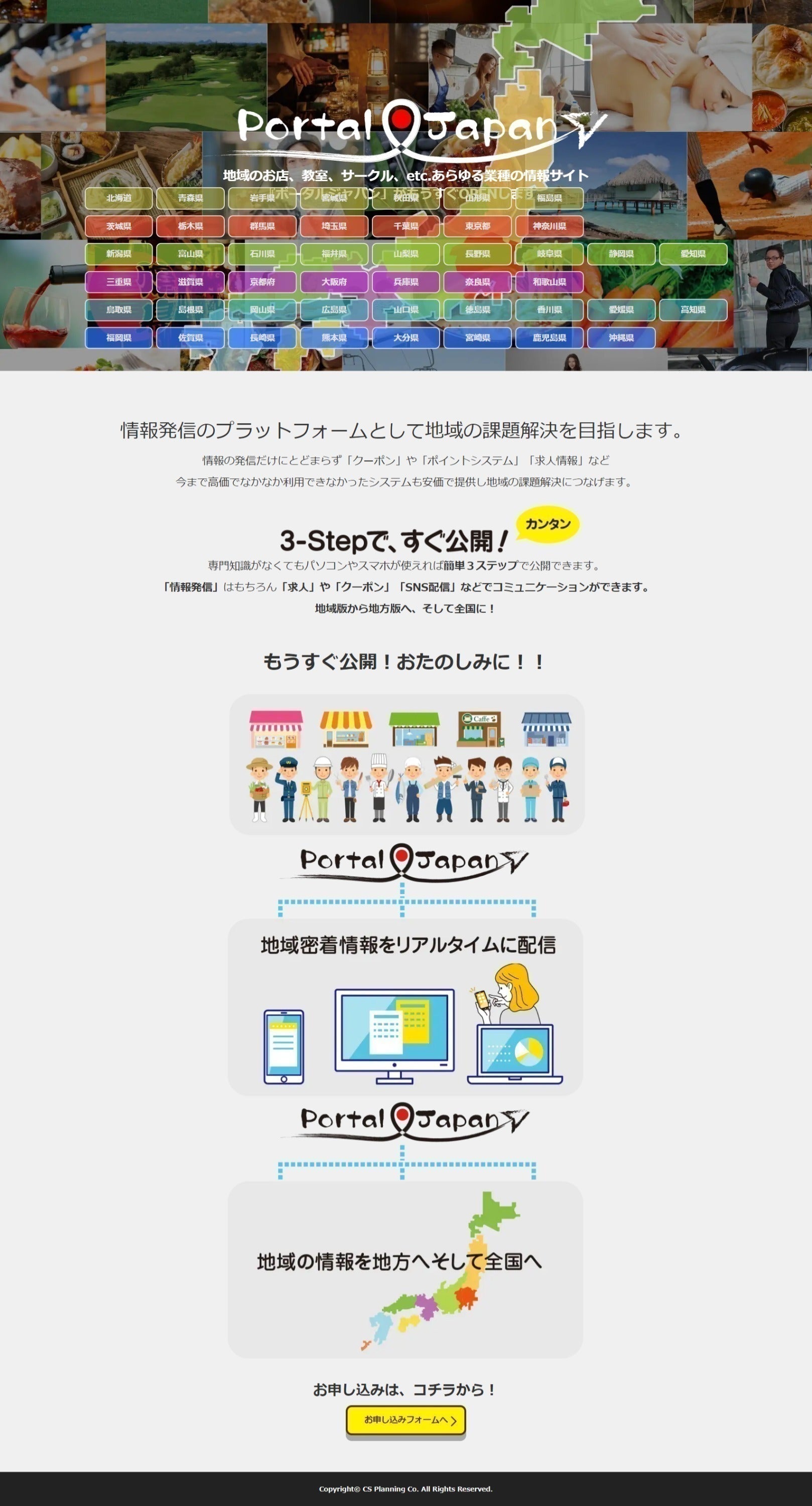 4番目のメイン画像