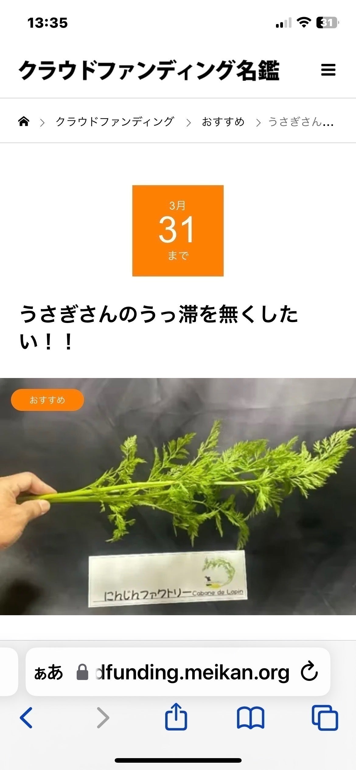 4番目のメイン画像