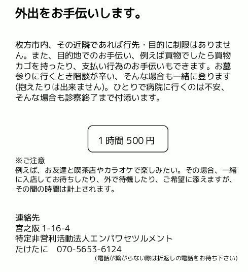2番目のメイン画像