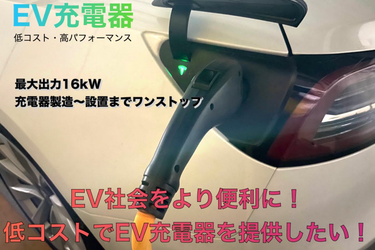 スピードエクスプレス-EV- - その他