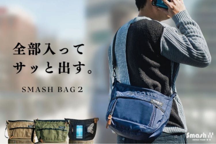 絶品】 indigo Tiger smash bag2 - バッグ