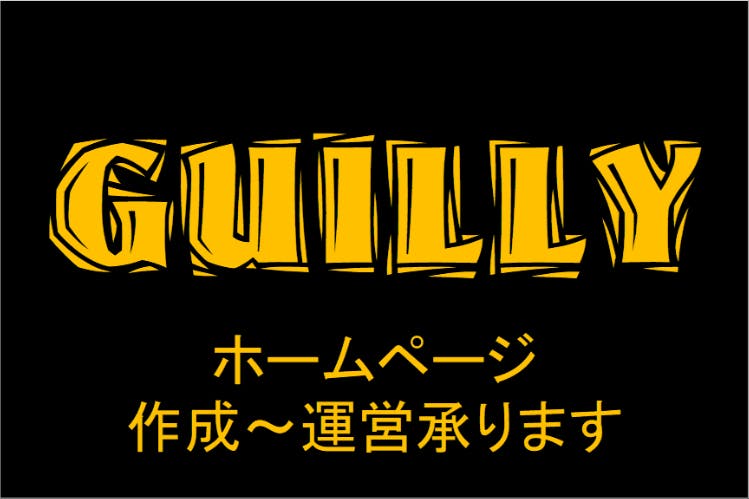 Webサイトのデザイン案から制作、運用まで月額で承ります。