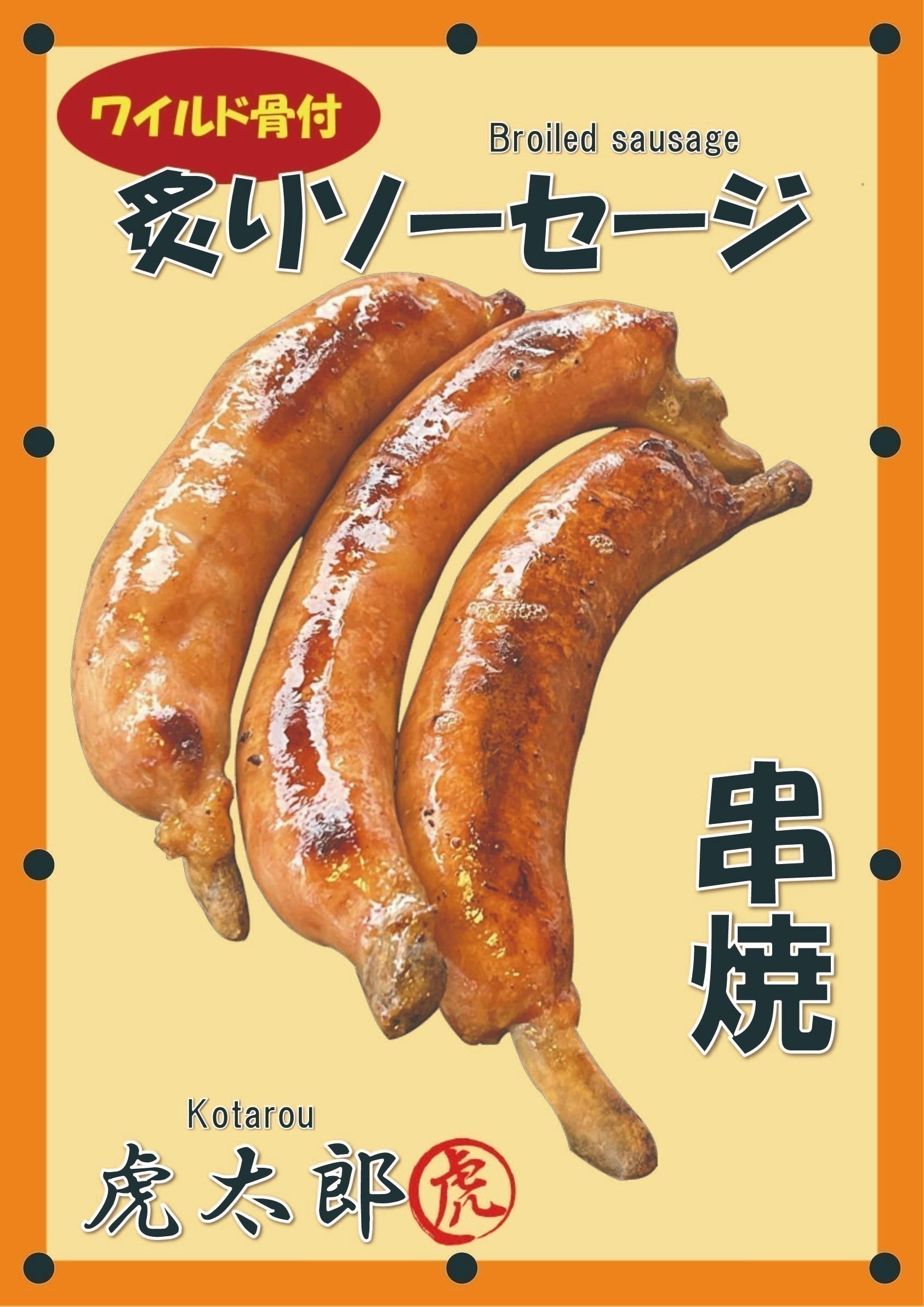 3番目のメイン画像
