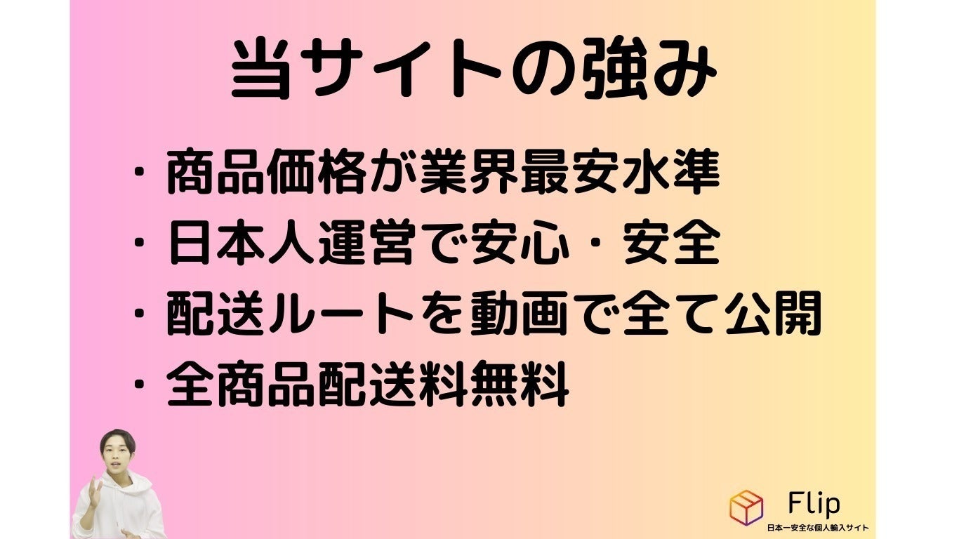 5番目のメイン画像