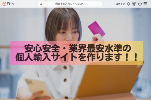 1番目のメイン画像