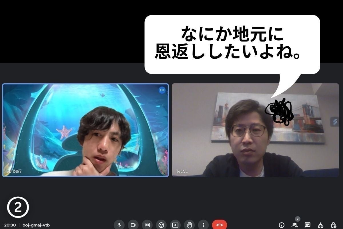 3番目のメイン画像