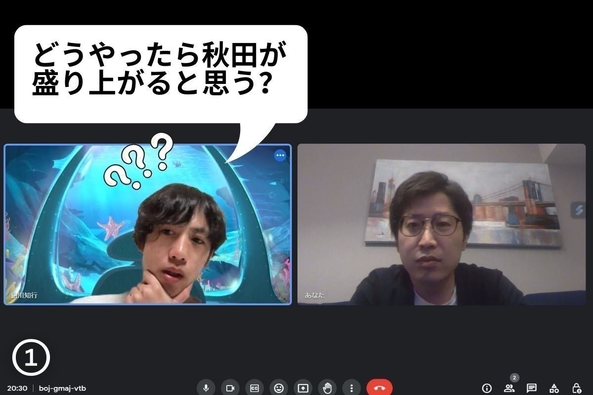 2番目のメイン画像
