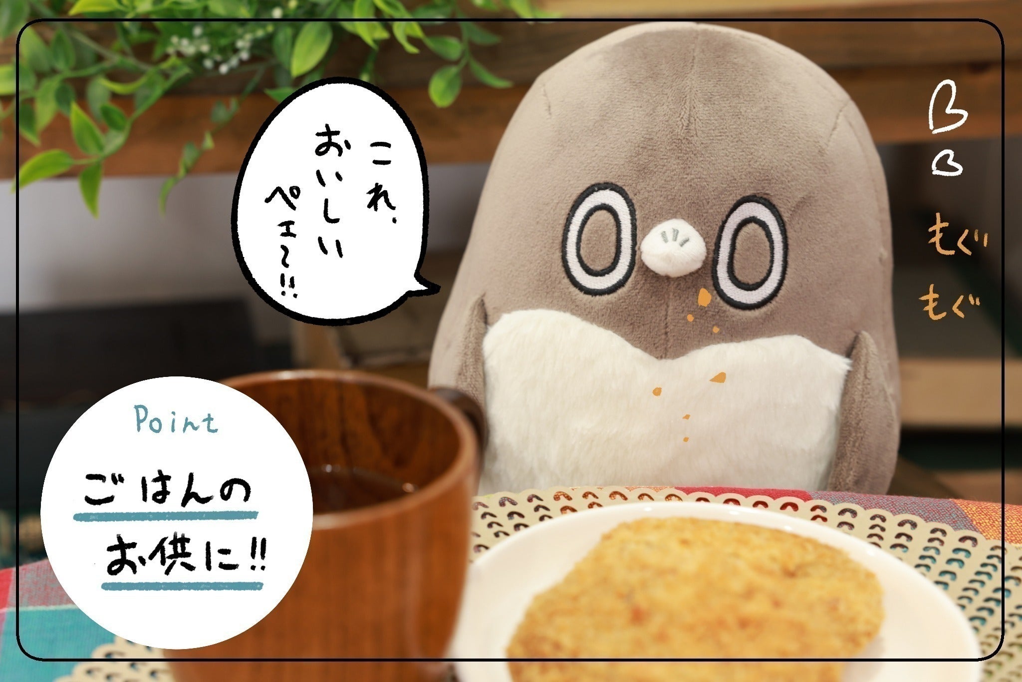 4番目のメイン画像
