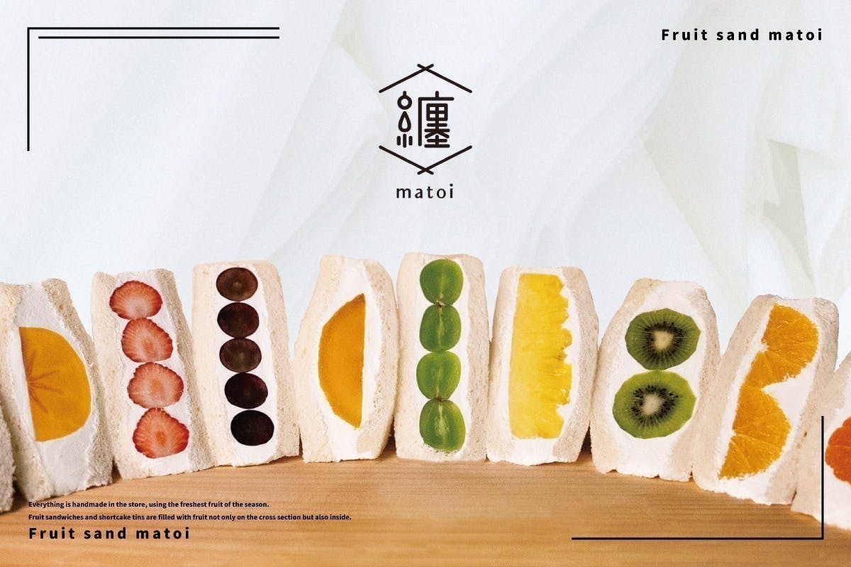 FRUiTS フルーツ No.33 2000年4月号 - ファッション