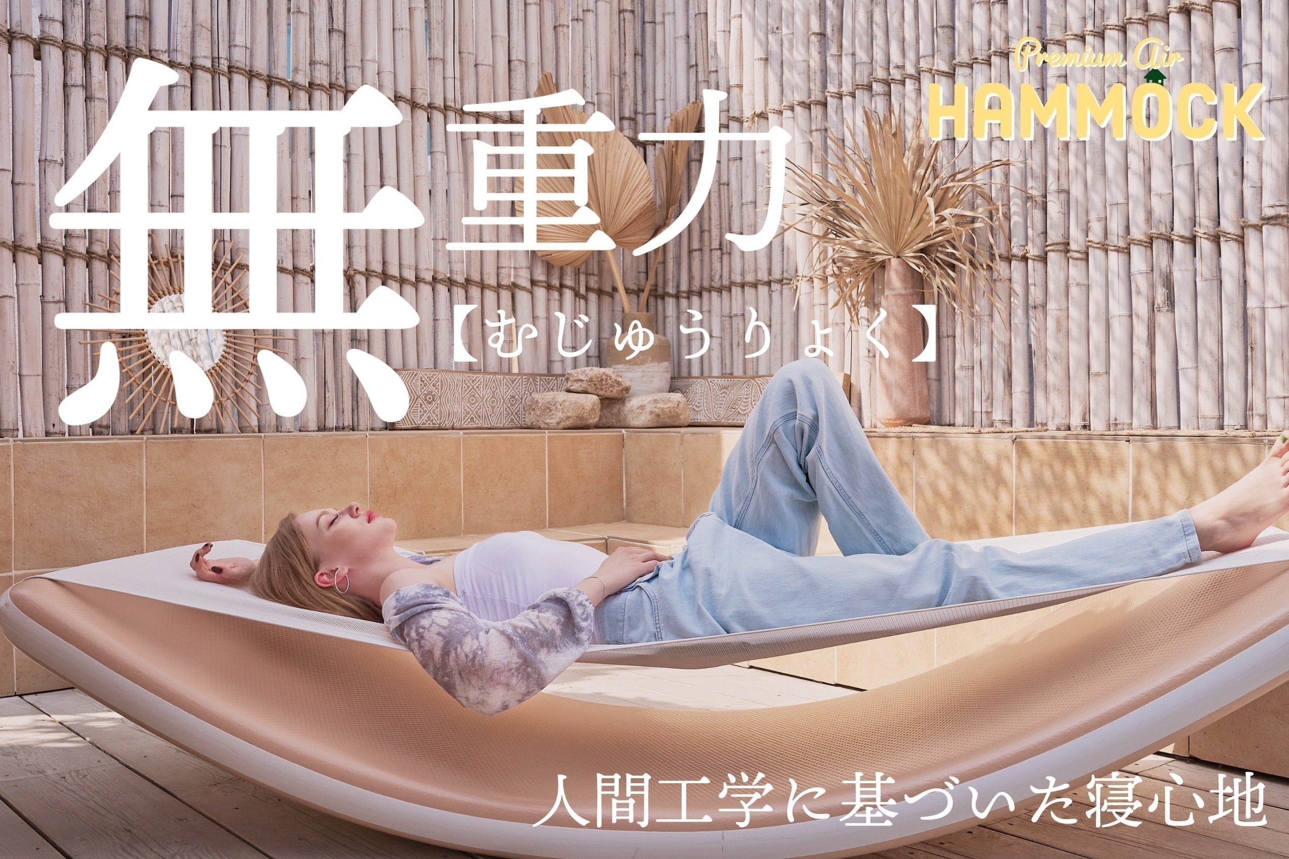 ハンモック様専用】NELLマットレス 専門家の体験レビュー】NELL ハンモック様専用】NELLマットレス 専門家の体験レビュー】NELL
