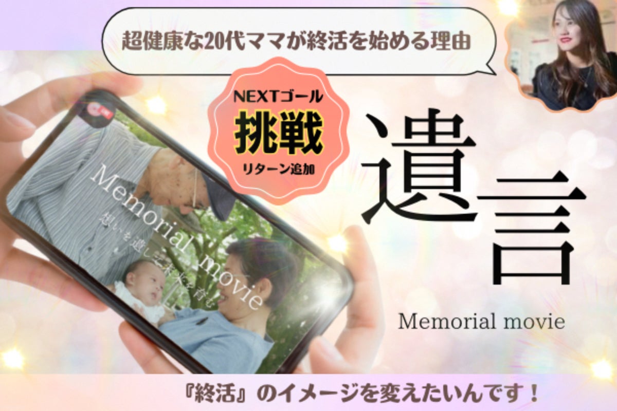 1番目のメイン画像