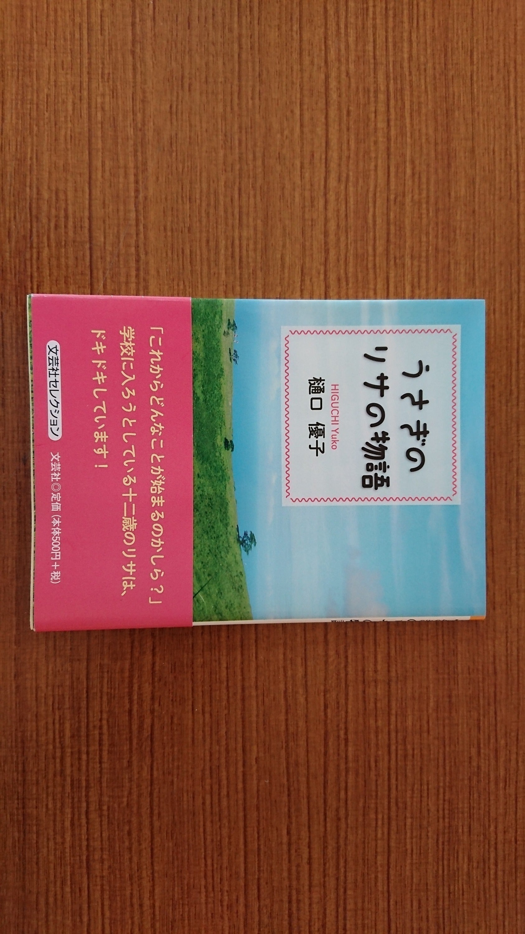 3番目のメイン画像