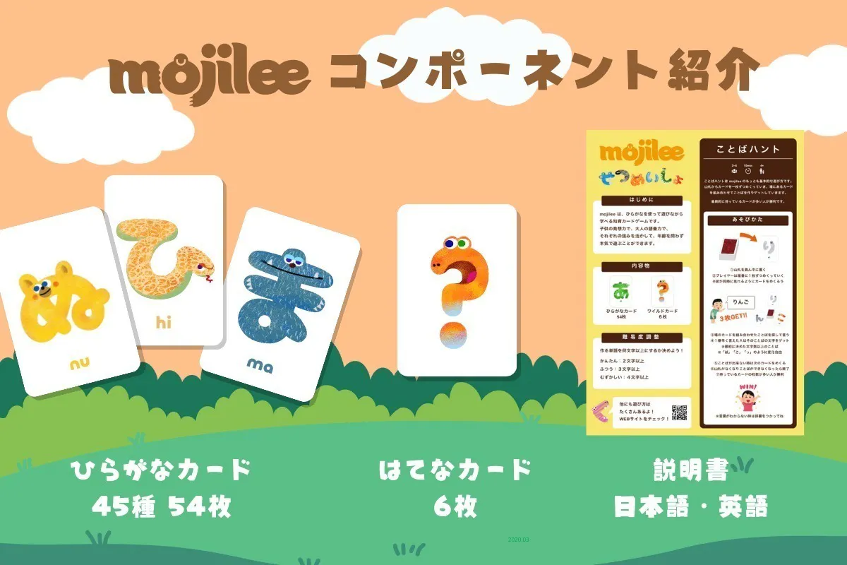 2番目のメイン画像