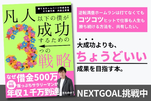 こちらの画面は販売画面ではありません。購入なさらないように