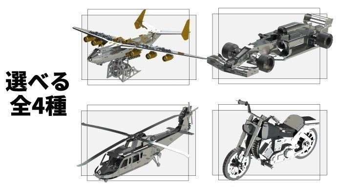 2番目のメイン画像