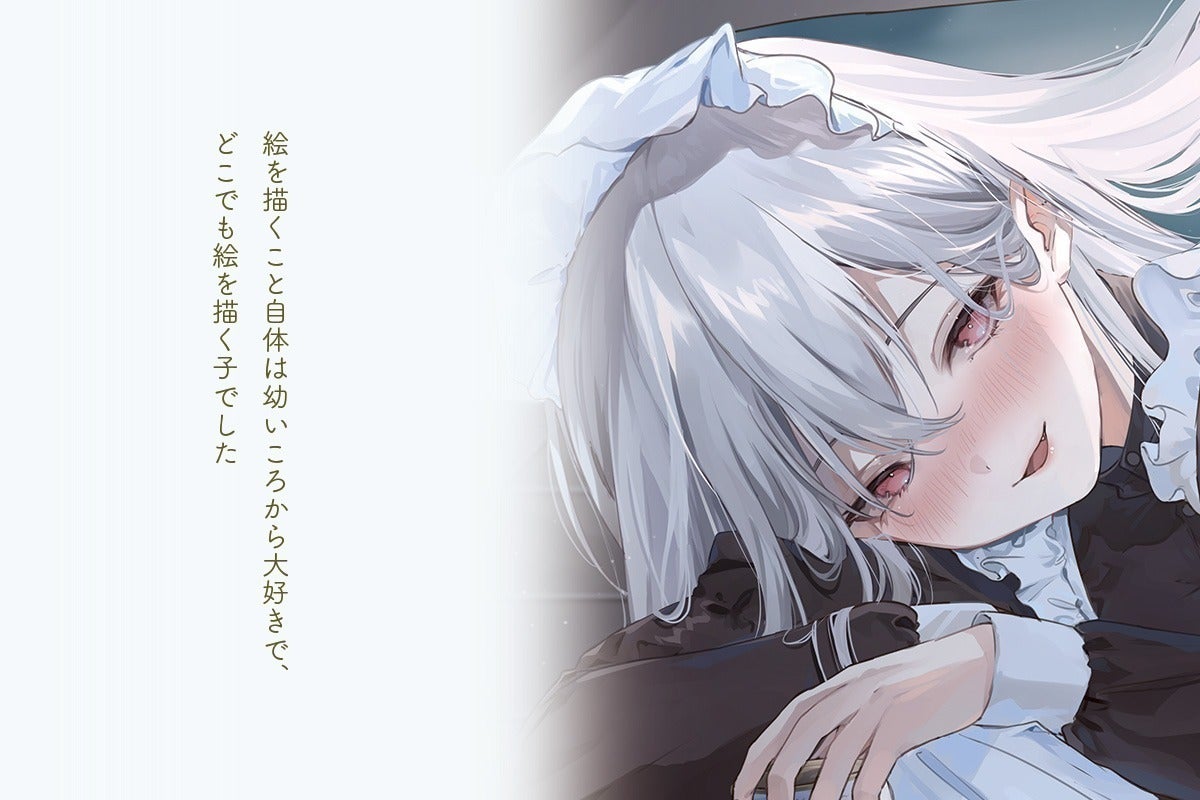 3番目のメイン画像