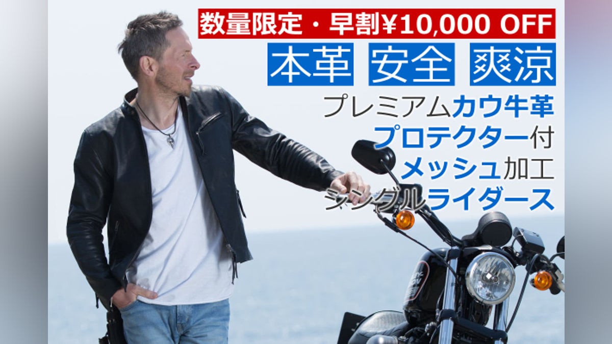 CE規格プロテクター搭載!夏用 本革 メッシュ シングル ライダース CE規格プロテクター搭載!夏用 本革 メッシュ シングル ライダース