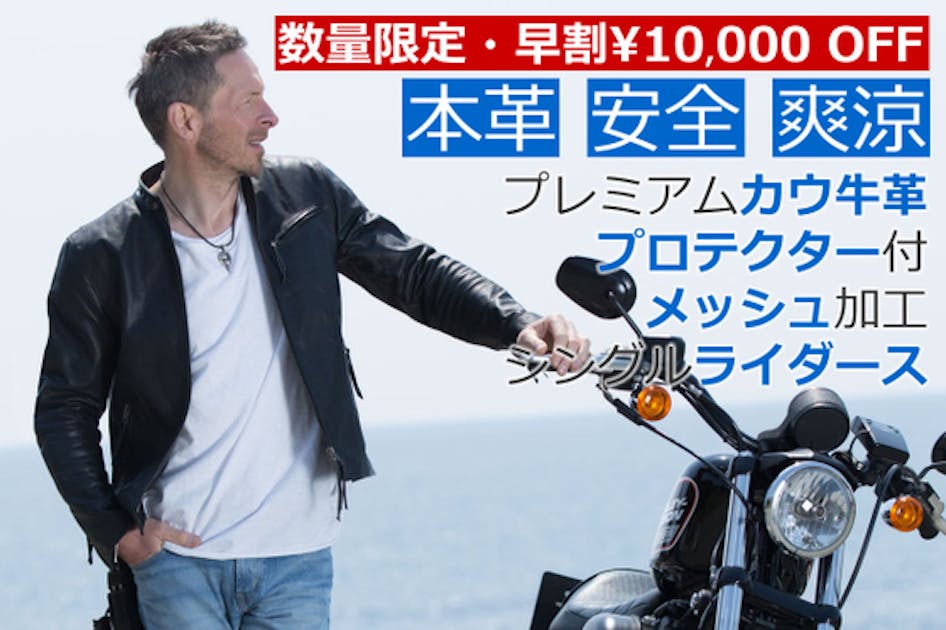【極美品】ハーレーダビッドソン M バイクウェア ライダース プロテクター