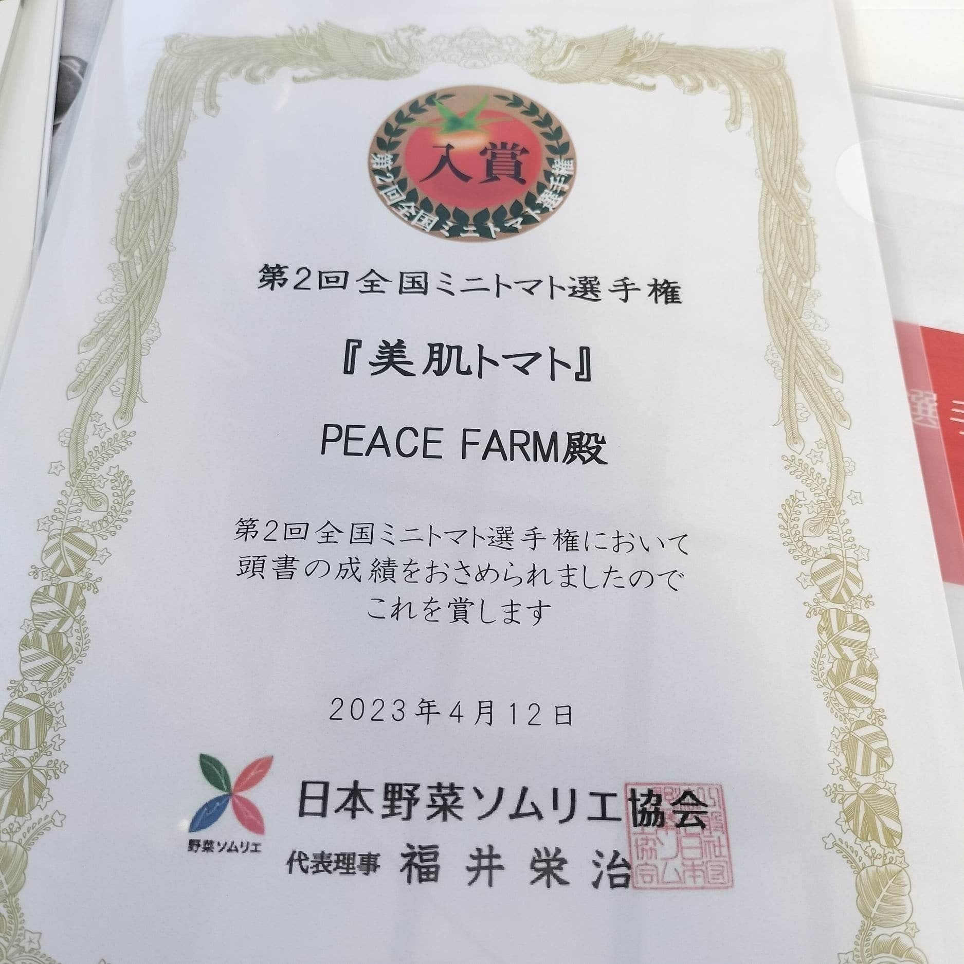 3番目のメイン画像