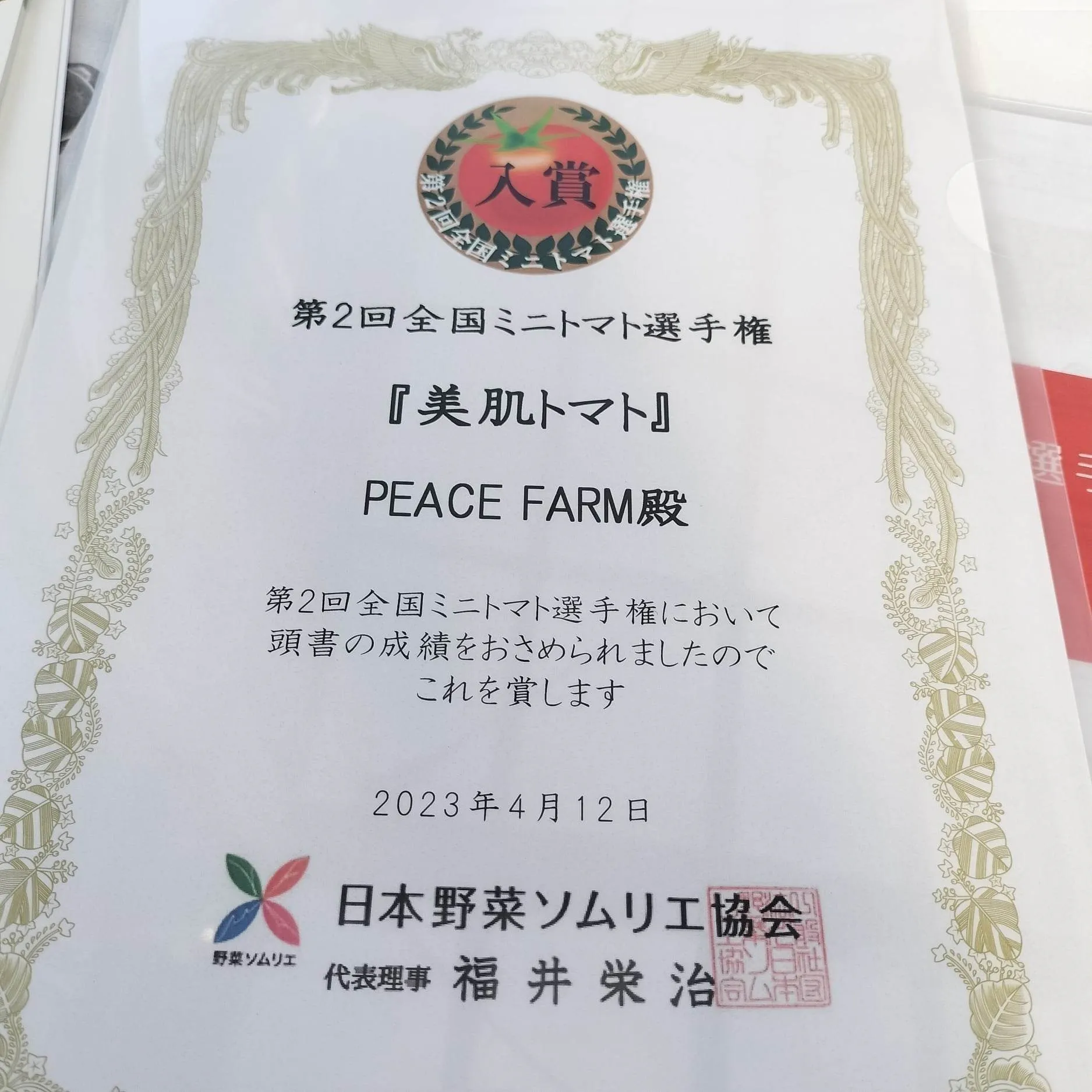 3番目のメイン画像