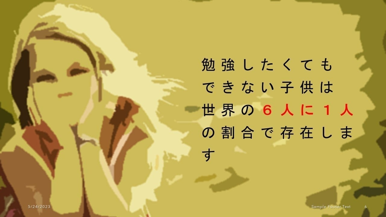 2番目のメイン画像