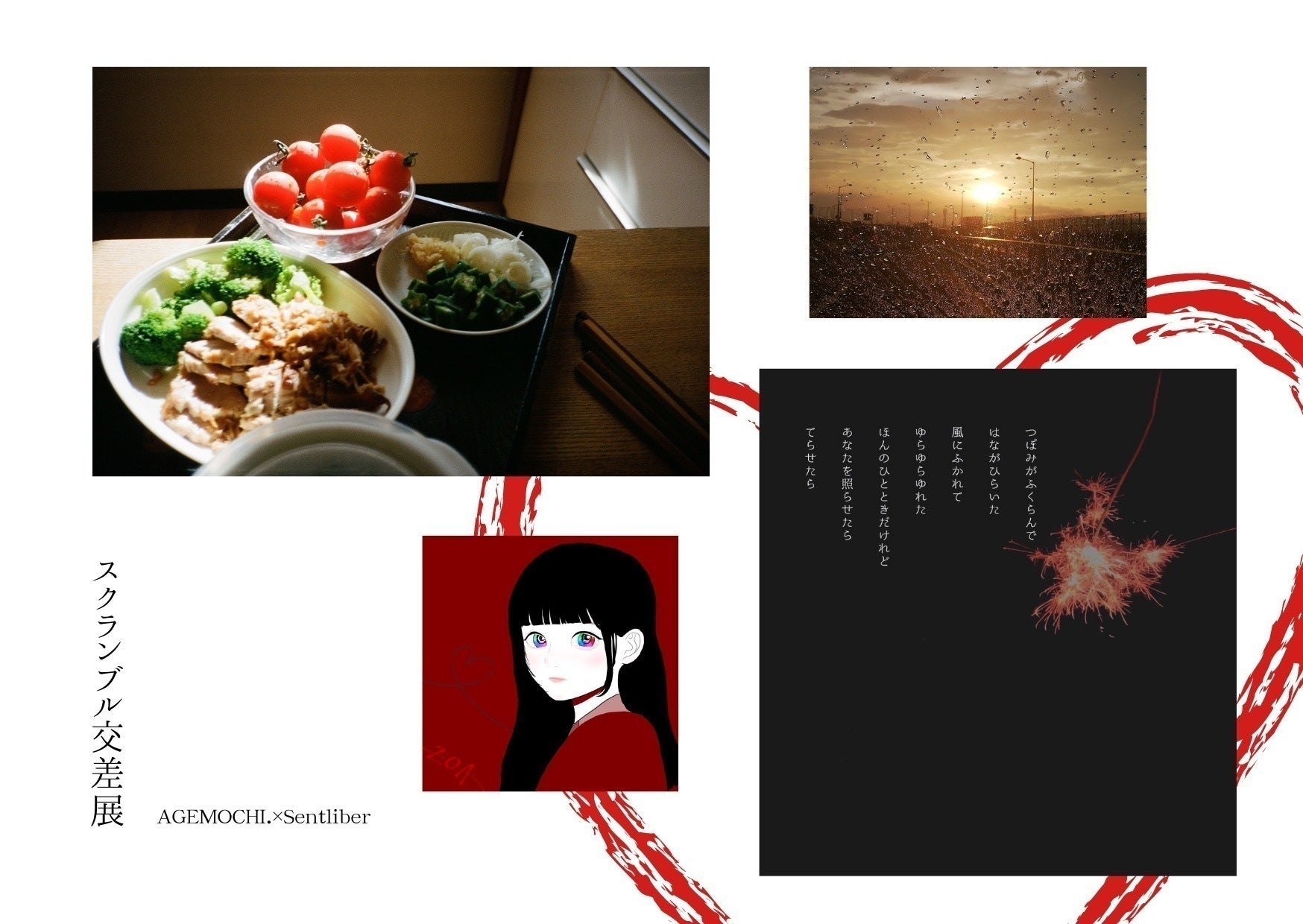 4番目のメイン画像