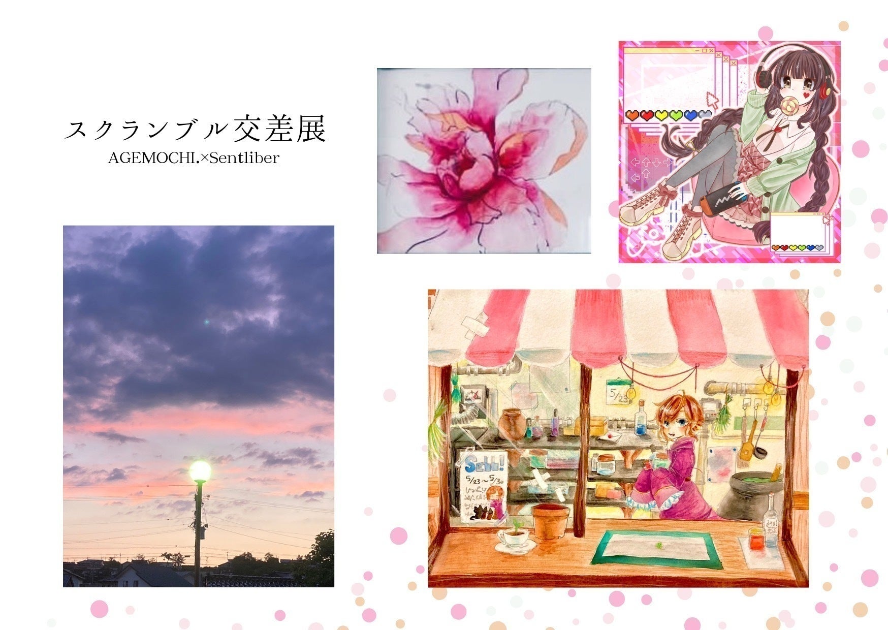 5番目のメイン画像