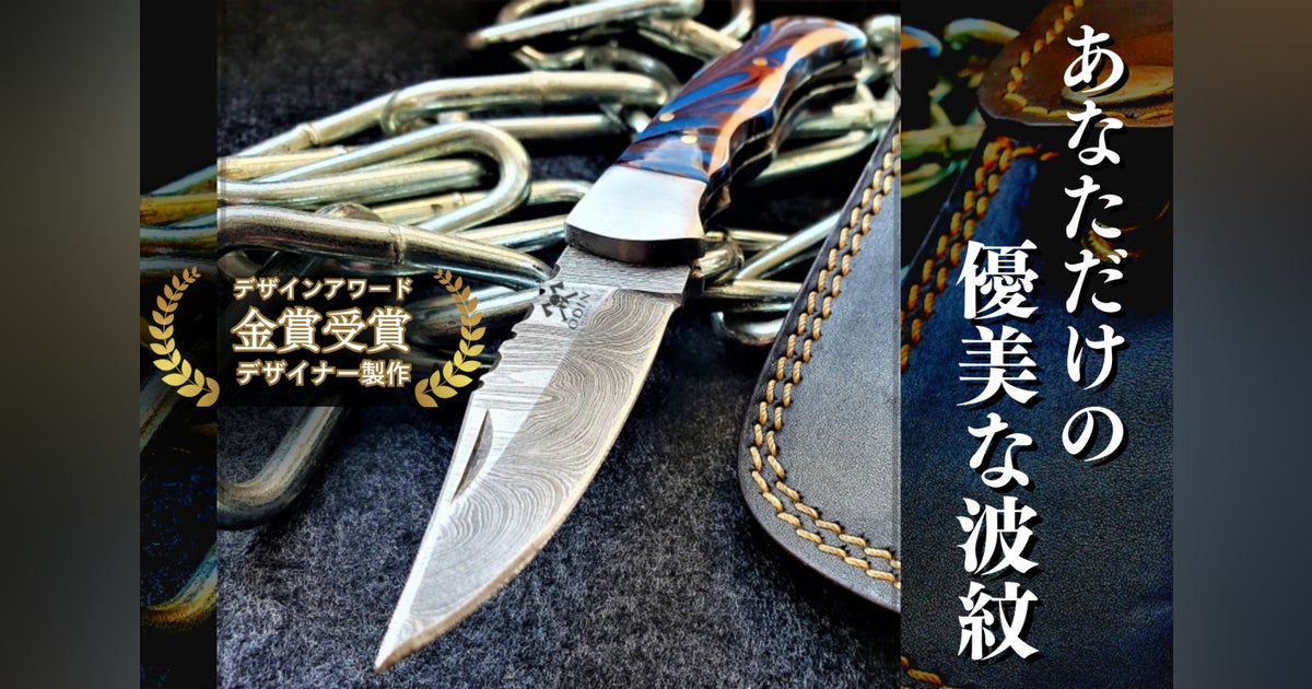 ゾーリンゲン製/HERBERTZ 三層鋼ハンティングナイフ ゾーリンゲン製/HERBERTZ 三層鋼ハンティングナイフ