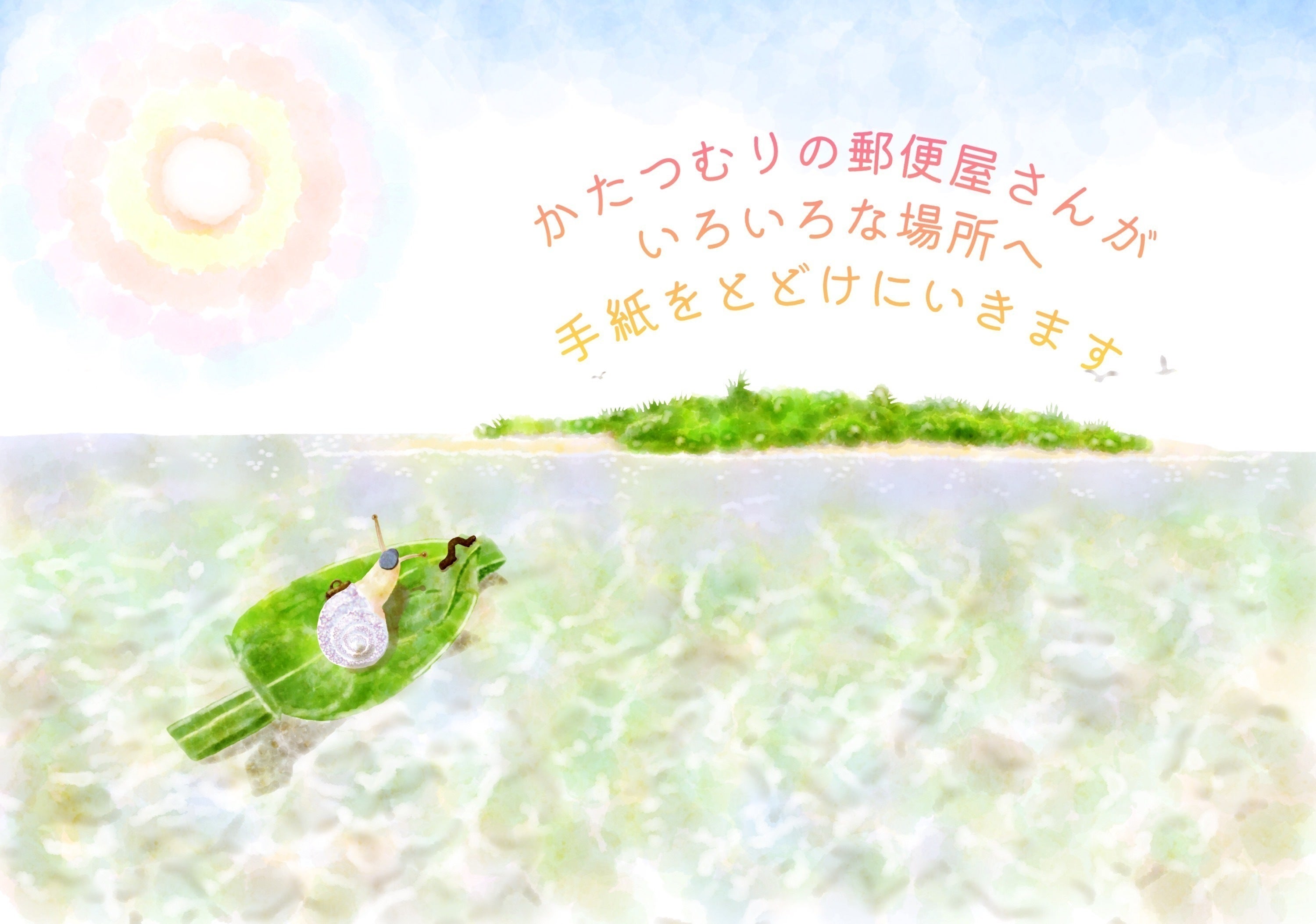 2番目のメイン画像