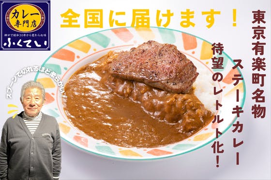 卓越 ふるさと納税 カレー レトルト カリー屋カレー 中辛 180g×30食