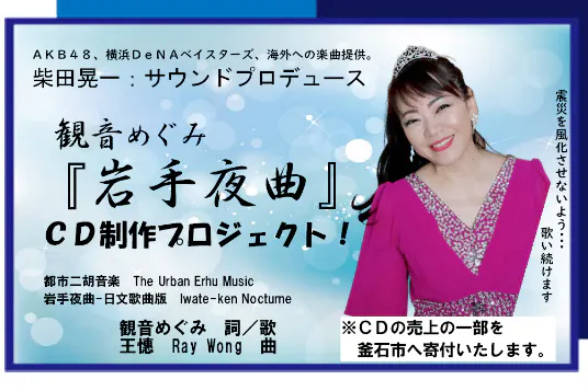 1番目のメイン画像