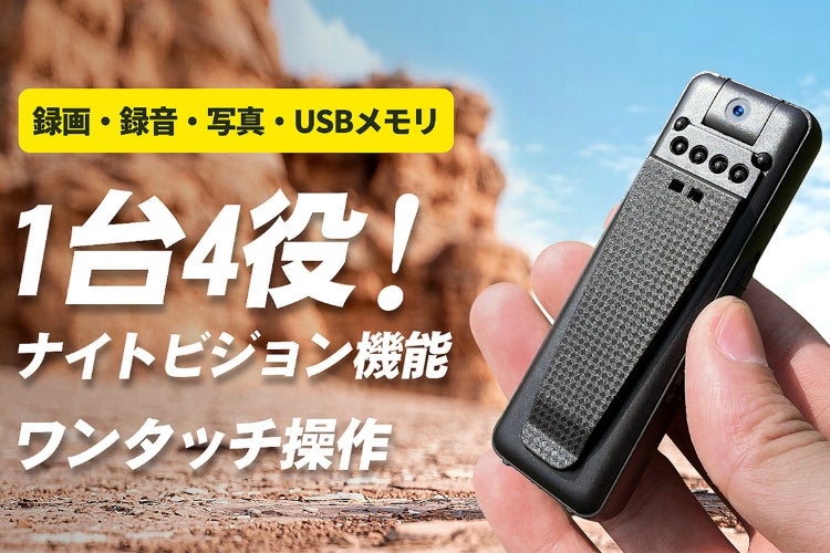 1番目のメイン画像